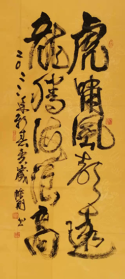 陈翔作品1