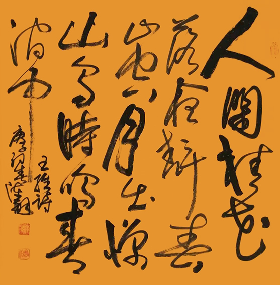 陈翔作品10
