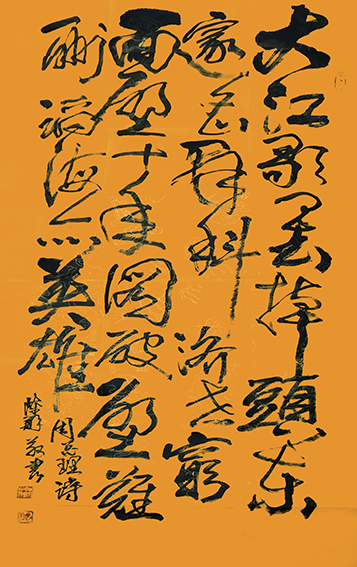 陈翔作品5