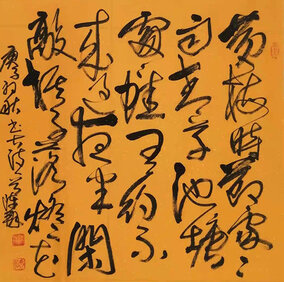 陈翔作品9