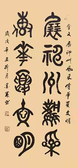 苏世习作品1