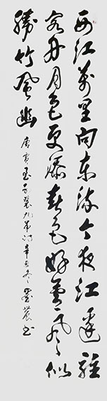 苏世习作品11