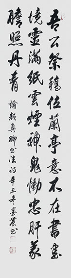 苏世习作品12