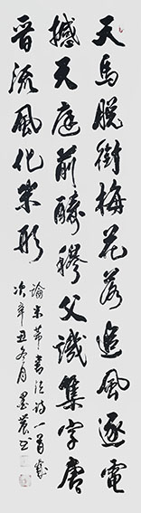苏世习作品15