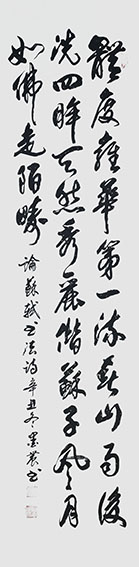 苏世习作品2