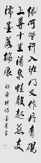 苏世习作品5