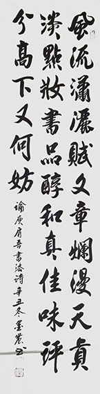 苏世习作品6