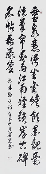 苏世习作品7