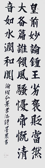苏世习作品8