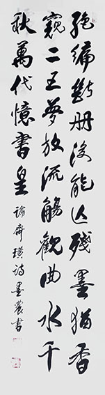 苏世习作品9