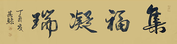 陶其骖作品1