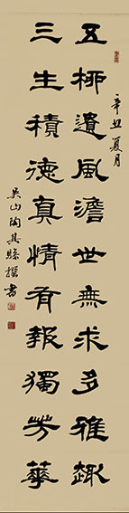 陶其骖作品12