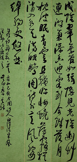陶其骖作品14