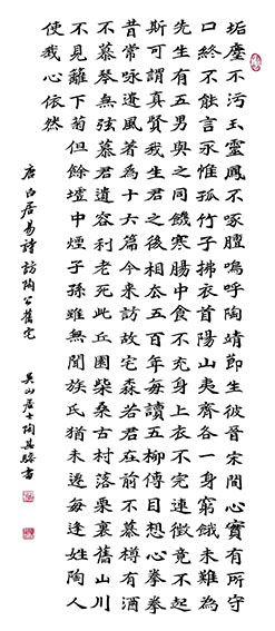 陶其骖作品15