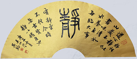 陶其骖作品4