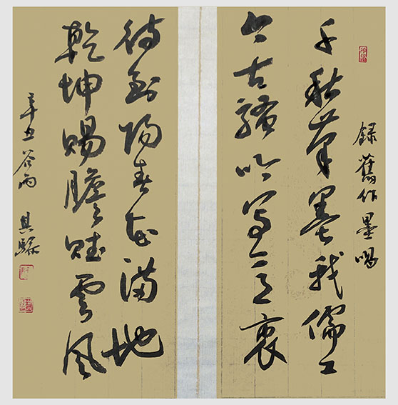 陶其骖作品7