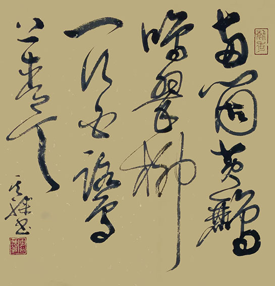 陶其骖作品9