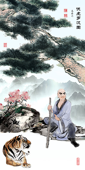 戴延平作品《伏虎罗汉图》