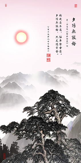 戴延平作品《夕阳无限好》