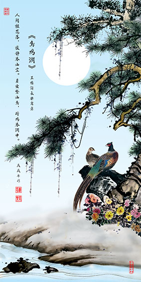 戴延平作品《鸟鸣涧》