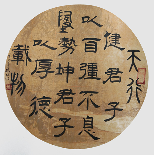 焦祖明作品1