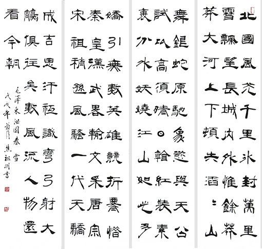 焦祖明作品5