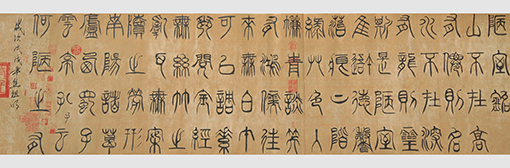 焦祖明作品7