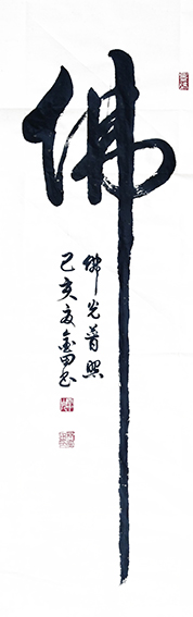 林金田作品6