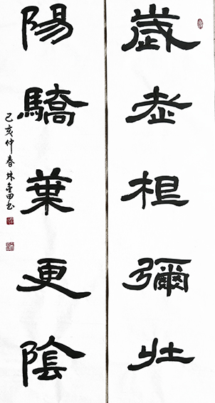 林金田作品7