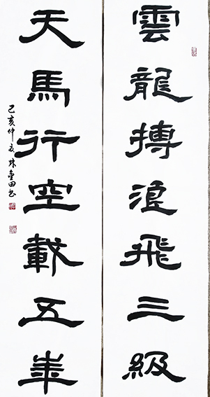 林金田作品8