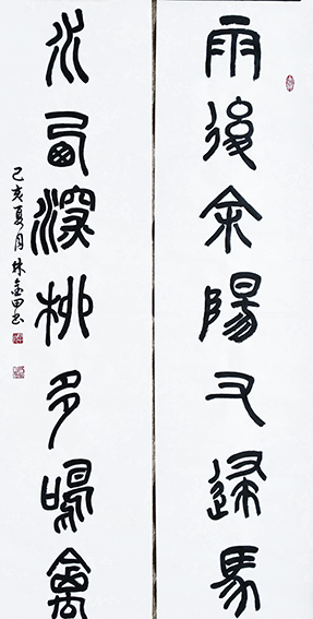 林金田作品9