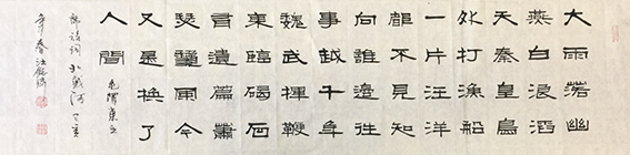 汪铭录作品7