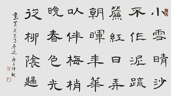 全德和作品1