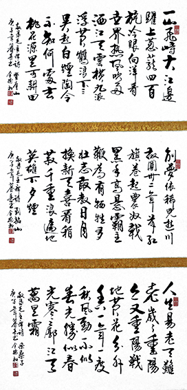 全德和作品10