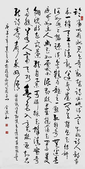 全德和作品12