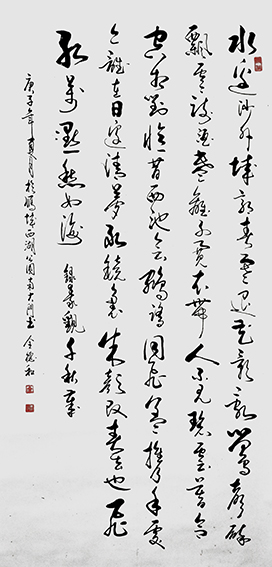 全德和作品14