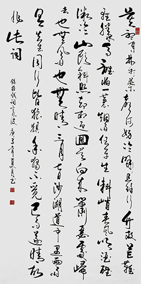 全德和作品15