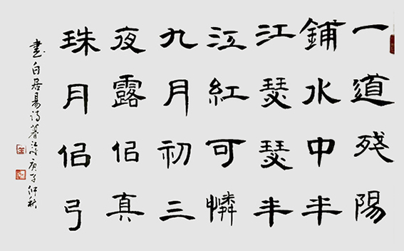 全德和作品2