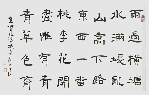 全德和作品3