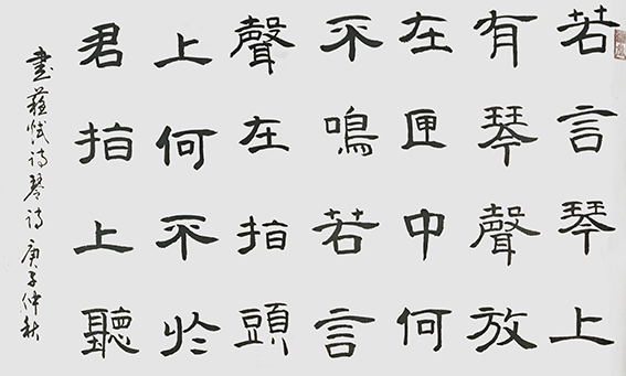 全德和作品4