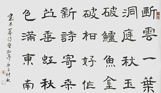 全德和作品5