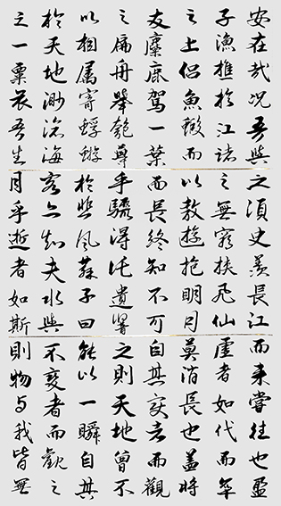 全德和作品7