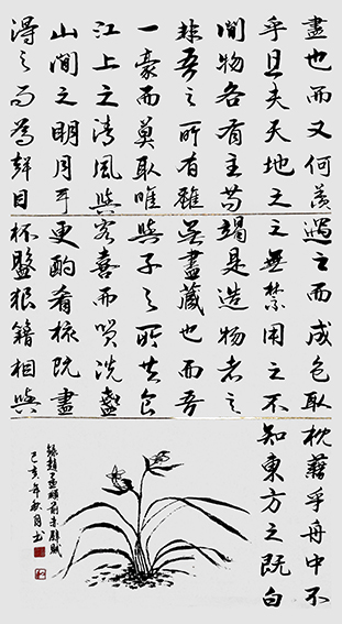全德和作品8