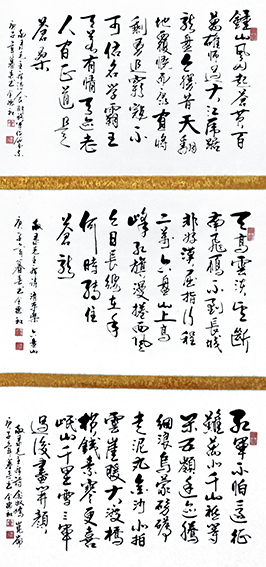 全德和作品9