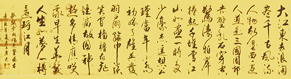 肖立广作品10