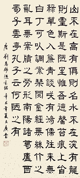 肖立广作品7