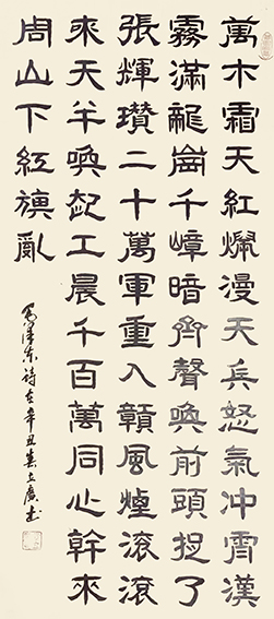 肖立广作品8