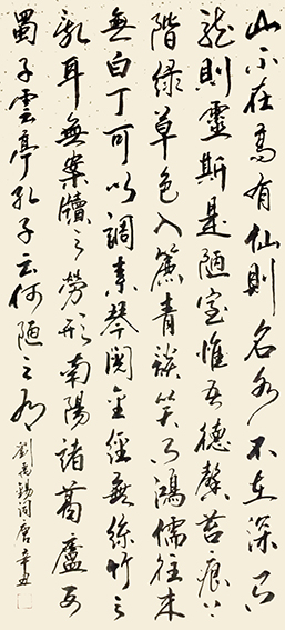 肖立广作品9
