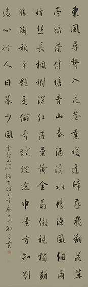 邹金云作品1《摘古诗三首》
