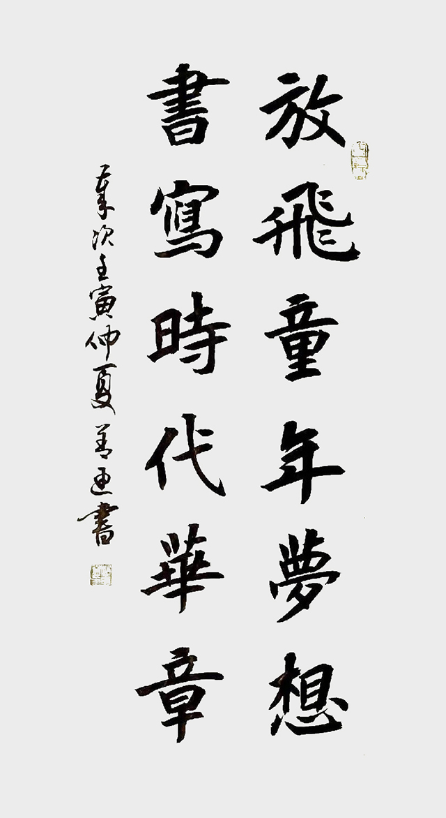 赵善通作品9